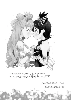 Page 36 of Over the Moonlight