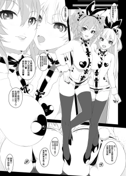 Page 19 of The first secret meeting of the Charismatic Queens.