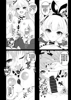 Page 24 of The first secret meeting of the Charismatic Queens.