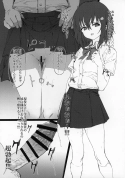 Page 10 of Imouto ni Saimin Kakete Asobu Hon