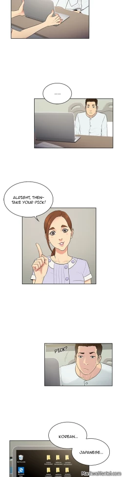 Page 220 of The Stand-up Guy Ch.56/56