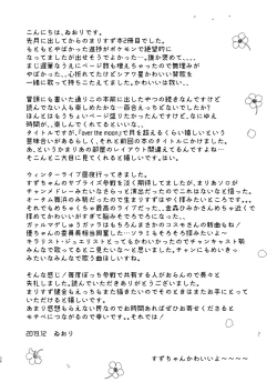 Page 36 of Over the Moonlight