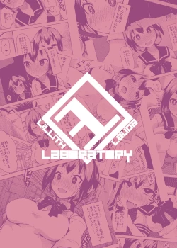 Page 27 of Roshutsu Choukyou Irai 2