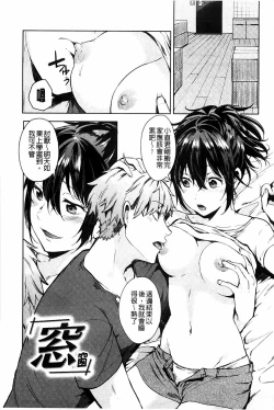 Page 139 of Tabegoro bambina