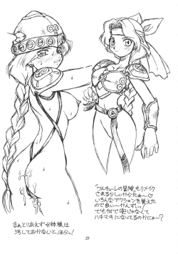 Page 40 of Heisei Oppai Bugyou