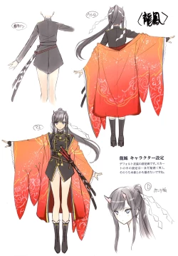 Page 17 of Tony MAGAZINE C98 Air Comike SP