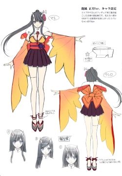 Page 18 of Tony MAGAZINE C98 Air Comike SP