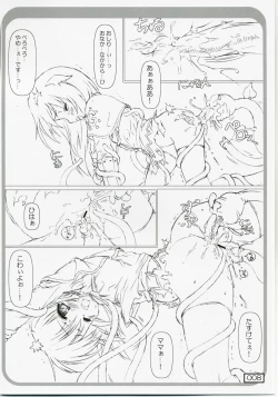 Page 7 of Over "RO" ad