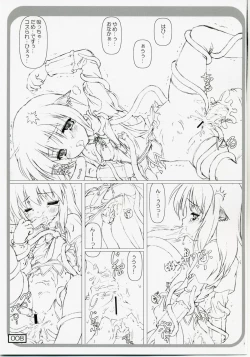 Page 8 of Over "RO" ad