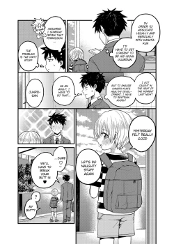 Page 24 of Ore no Heya ni wa Tenshi ga Iru