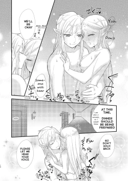 Page 14 of Ame ni Utarete | Struck by the Rain