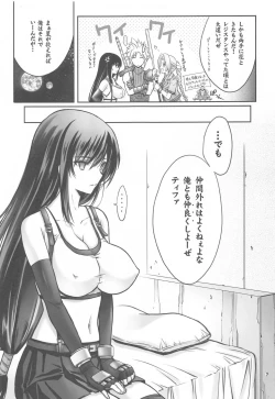 Page 6 of Midgar no Yoru