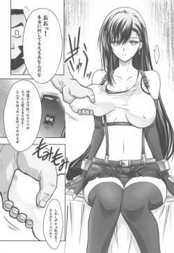 Page 7 of Midgar no Yoru