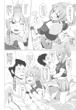 Page 7 of Zettai ni SEX shite wa Ikenai Chinjufu Nijuu Yoji!!