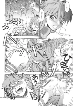 Page 11 of Mantou.33