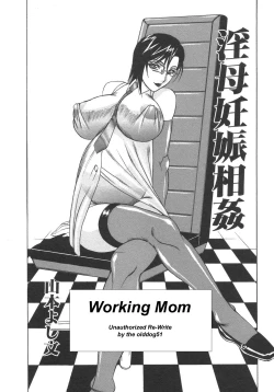 Page 1 of Working Mom
