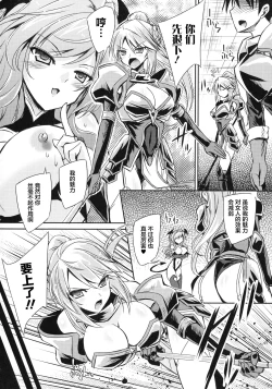 Page 10 of Succubus Install