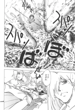 Page 28 of Mantou.32