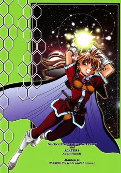 Page 43 of Mantou.32