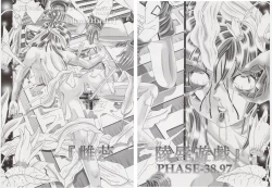 Page 19 of RANDOM NUDE Vol.8 - Meyrin Haruke