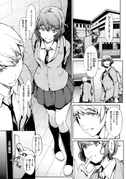 Page 11 of G-Edge Vol.001