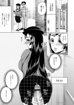 Page 153 of G-Edge Vol.001