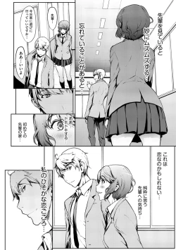 Page 26 of G-Edge Vol.001