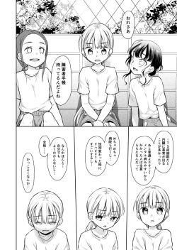 Page 17 of TS Shoujo Haruki-kun 2