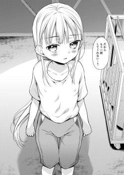 Page 22 of TS Shoujo Haruki-kun 2