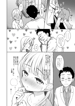 Page 29 of TS Shoujo Haruki-kun 2