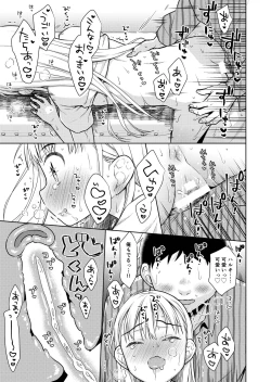 Page 40 of TS Shoujo Haruki-kun 2
