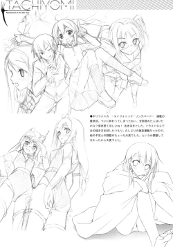 Page 24 of Tachiyomi Senyo vol.29