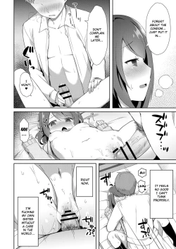 Page 14 of Yuuwaku・Imouto #1 Oniichan's apartment