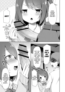 Page 5 of Yuuwaku・Imouto #1 Oniichan's apartment