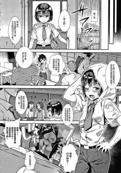 Page 27 of Live! Ch.1.2