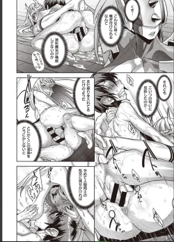 Page 7 of Kanjin Kaname no Akuma Gaku Ch.5