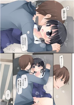 Page 148 of Mahou no Onaho