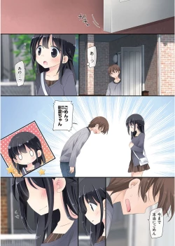 Page 150 of Mahou no Onaho