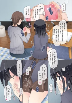 Page 157 of Mahou no Onaho