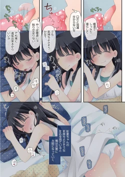 Page 41 of Mahou no Onaho