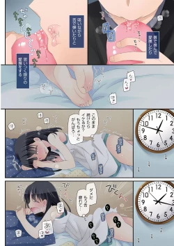 Page 42 of Mahou no Onaho