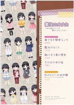 Page 4 of Mahou no Onaho