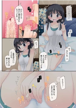 Page 82 of Mahou no Onaho