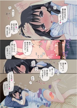 Page 95 of Mahou no Onaho