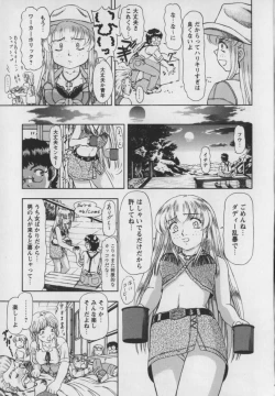 Page 110 of Steam Girls 01