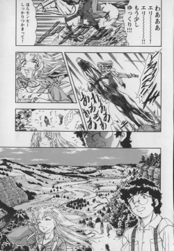 Page 112 of Steam Girls 01