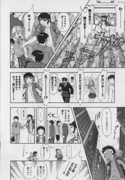 Page 11 of Steam Girls 01