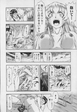 Page 121 of Steam Girls 01