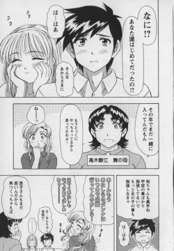 Page 154 of Steam Girls 01