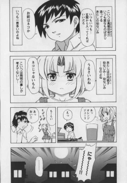 Page 157 of Steam Girls 01